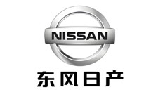 东风日产